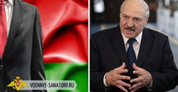 Когда будет инаугурация Лукашенко в 2020 году