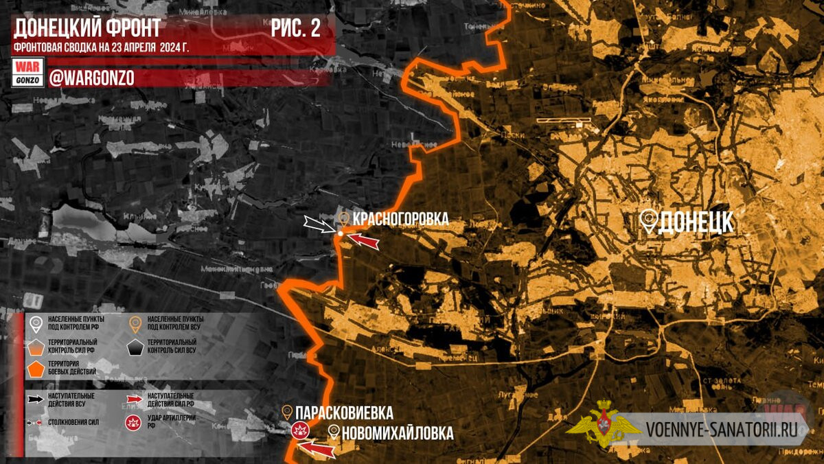 Новая карта боевых действий